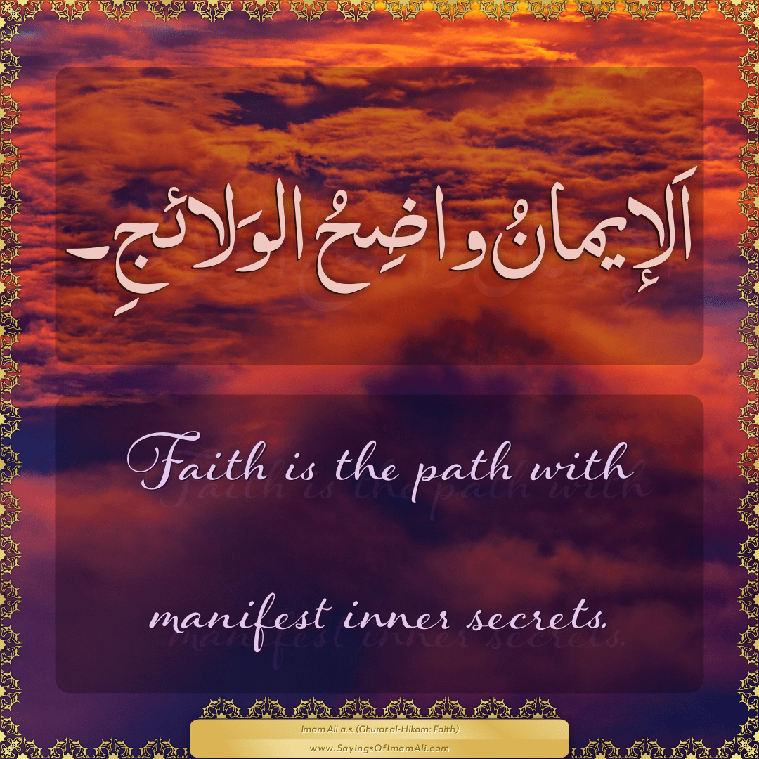 Faith is the path with manifest inner secrets.